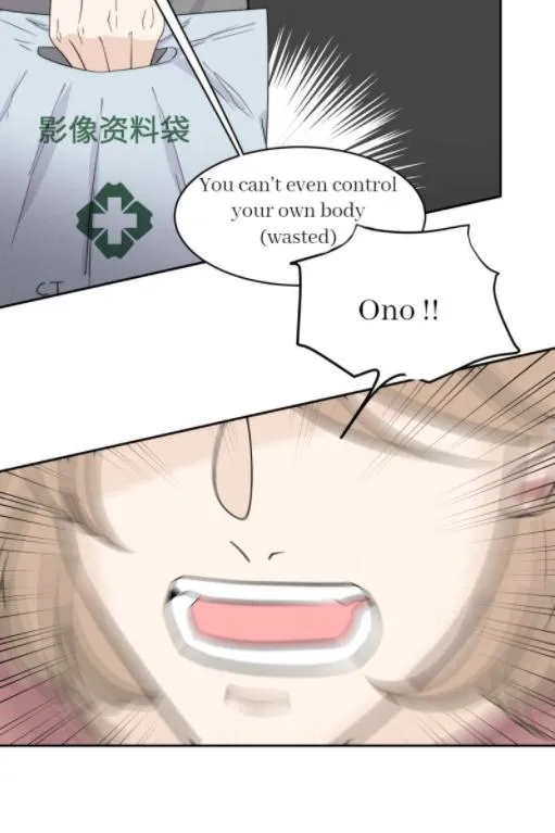 Read Half chapter 34 image 33 on Lezhin