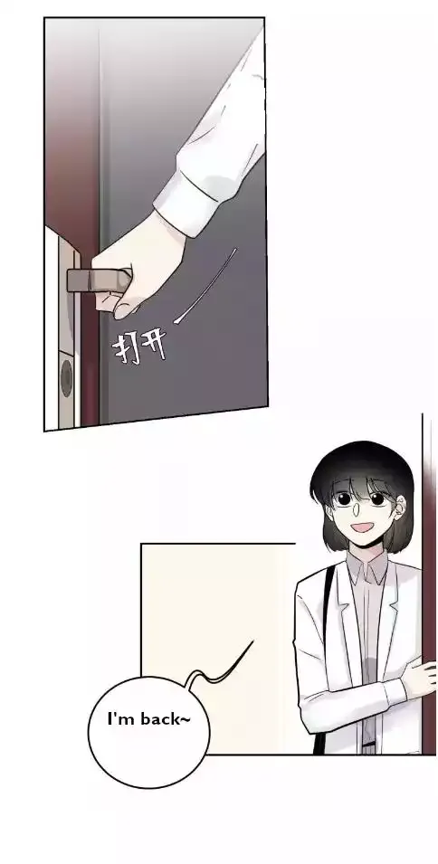 Read Half chapter 42 image 13 on Lezhin