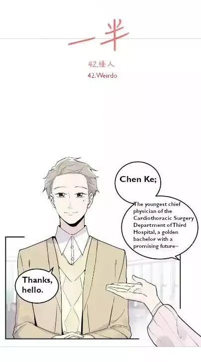 Read Half chapter 42 image 16 on Lezhin