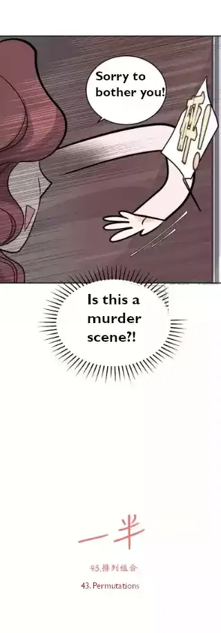 Read Half chapter 43 image 1 on Lezhin