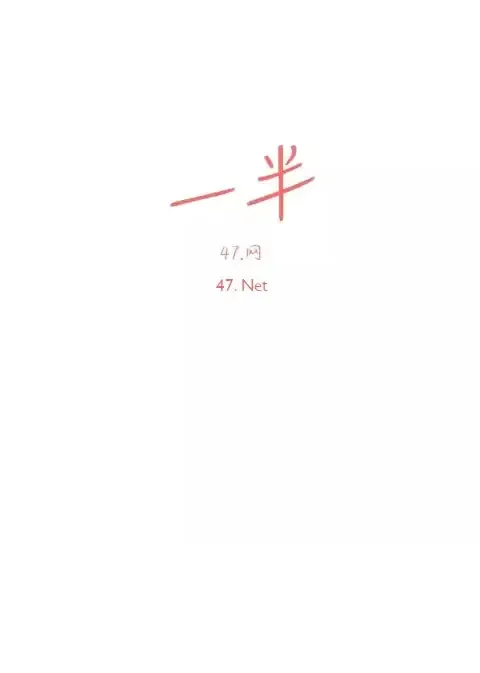 Read Half chapter 47 image 7 on Lezhin