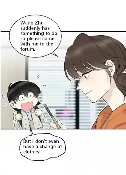 Read Half chapter 48 image 15 on Lezhin