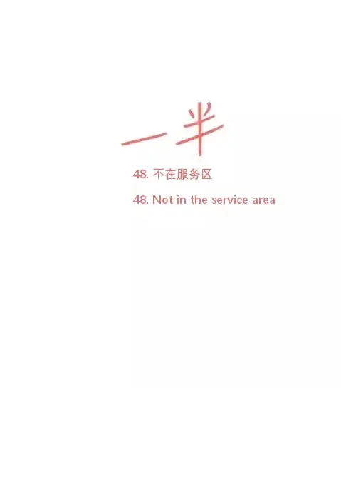 Read Half chapter 48 image 7 on Lezhin