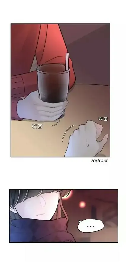 Read Half chapter 54 image 19 on Lezhin