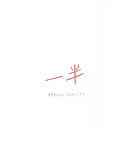 Read Half chapter 59 image 10 on Lezhin
