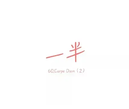 Read Half chapter 60 image 5 on Lezhin
