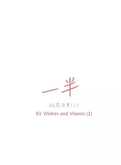 Read Half chapter 63 image 6 on Lezhin