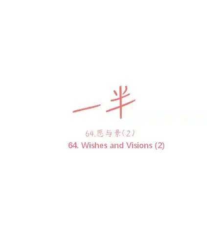 Read Half chapter 64 image 5 on Lezhin