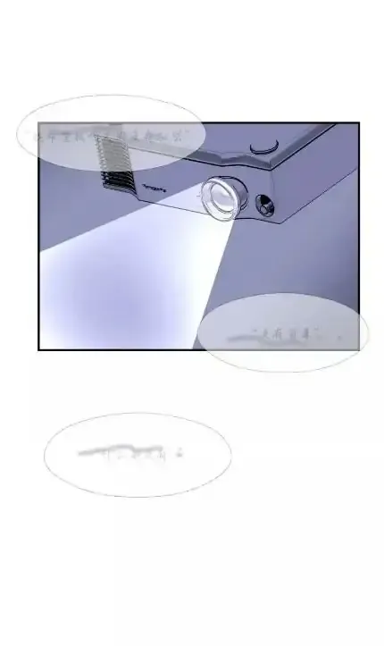 Read Half chapter 68 image 1 on Lezhin