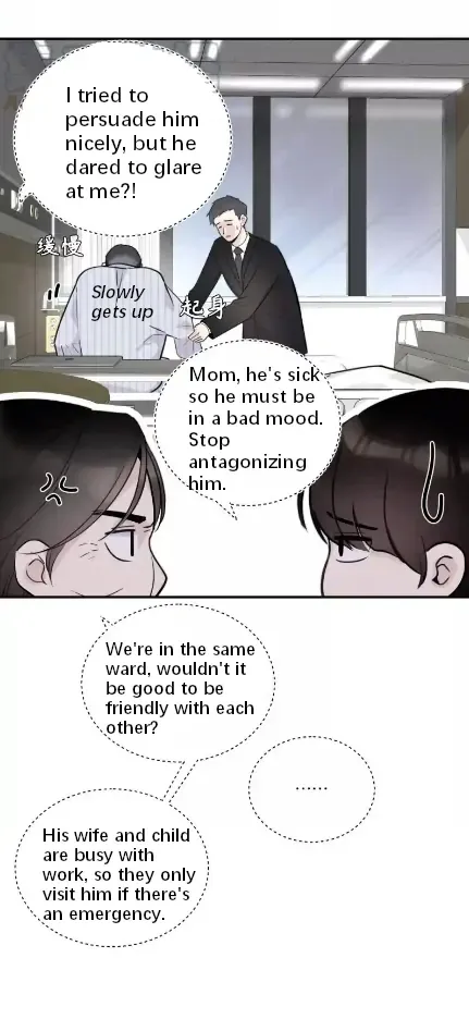 Read Half chapter 74 image 21 on Lezhin