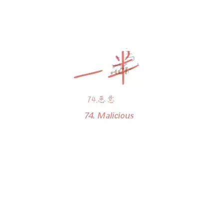 Read Half chapter 74 image 4 on Lezhin