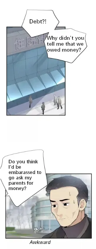 Read Half chapter 75 image 1 on Lezhin