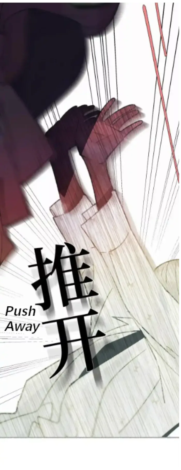 Read Half chapter 81 image 18 on Lezhin