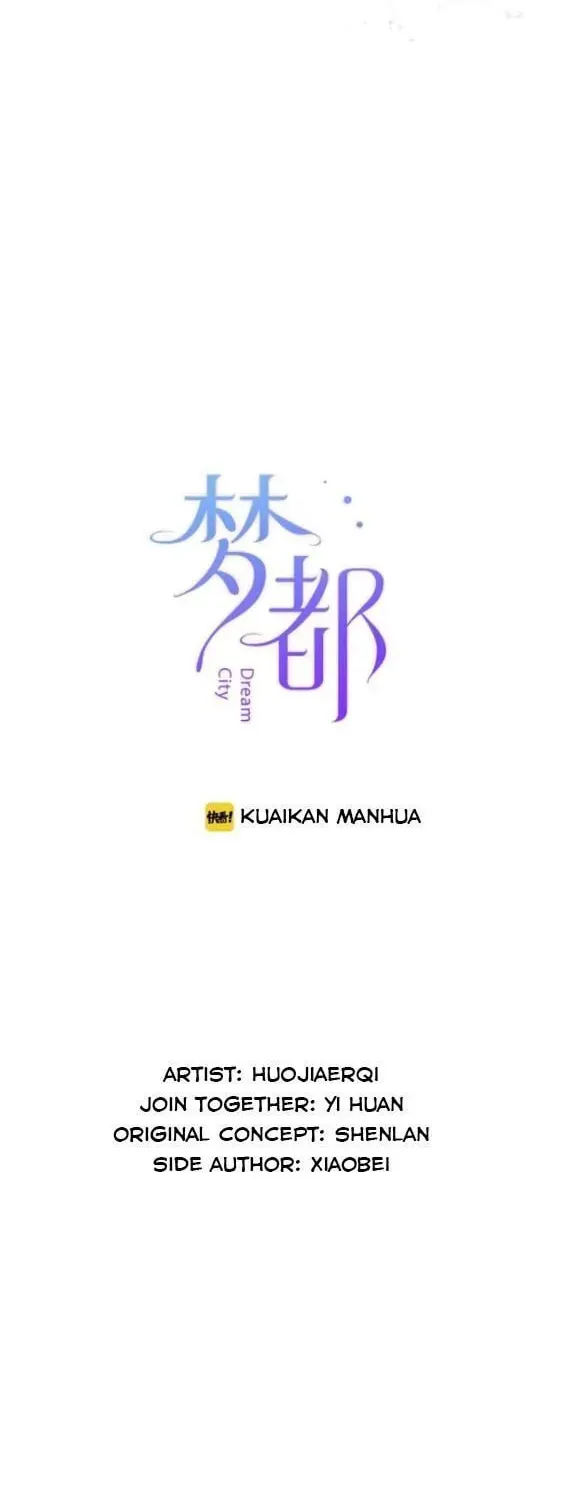 Read Hallucination from the Womb chapter 1.2 image 5 on Lezhin