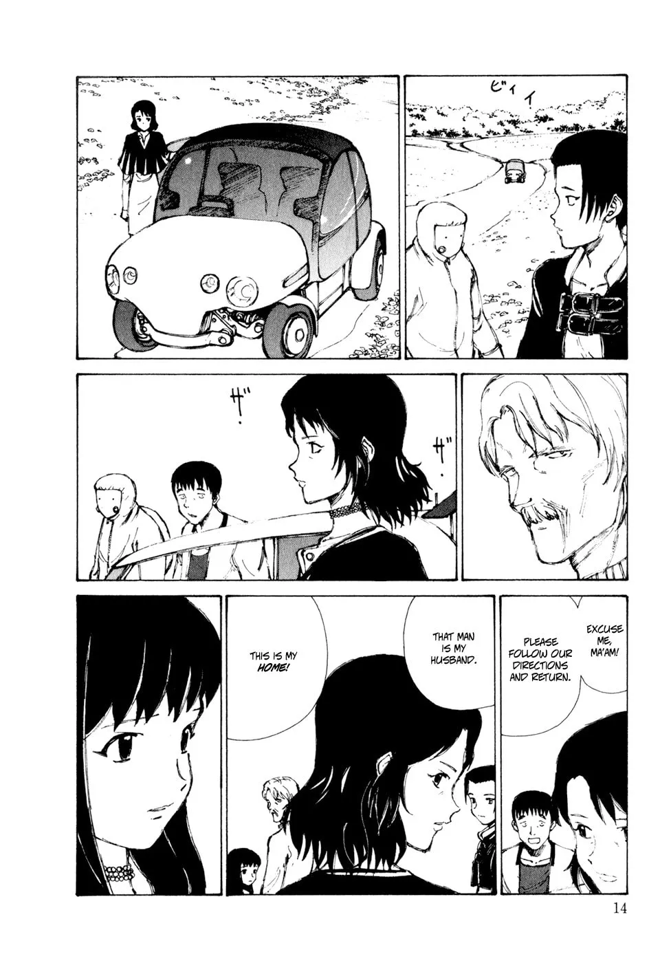 Read Hallucination from the Womb chapter 1 image 16 on Lezhin