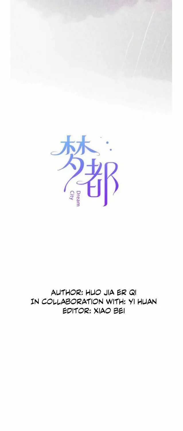 Read Hallucination from the Womb chapter 12 image 1 on Lezhin