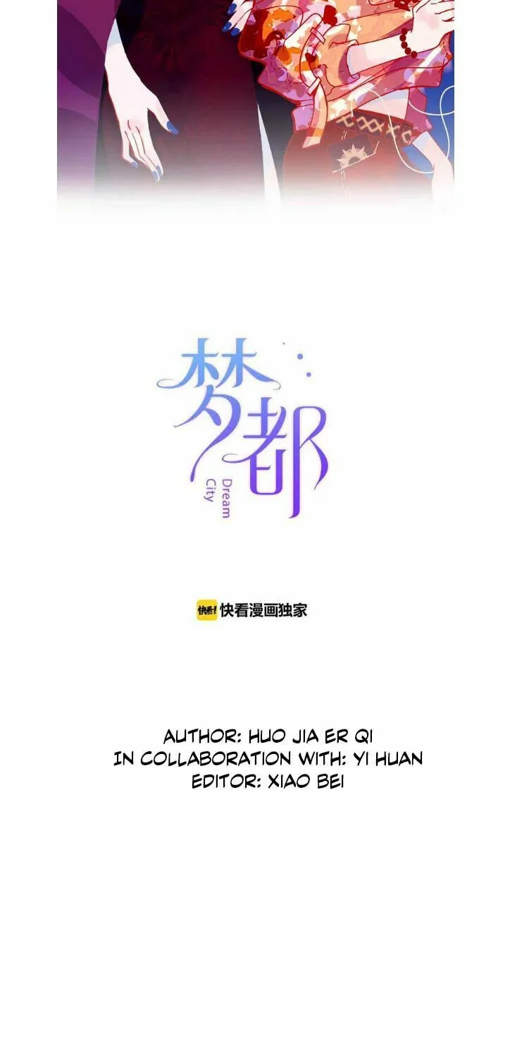 Read Hallucination from the Womb chapter 14 image 6 on Lezhin