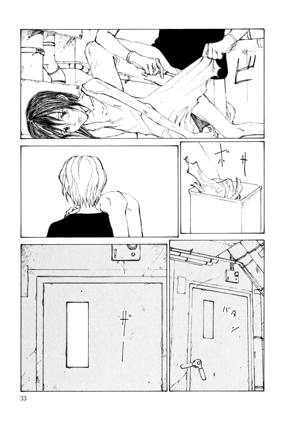 Read Hallucination from the Womb chapter 2 image 6 on Lezhin