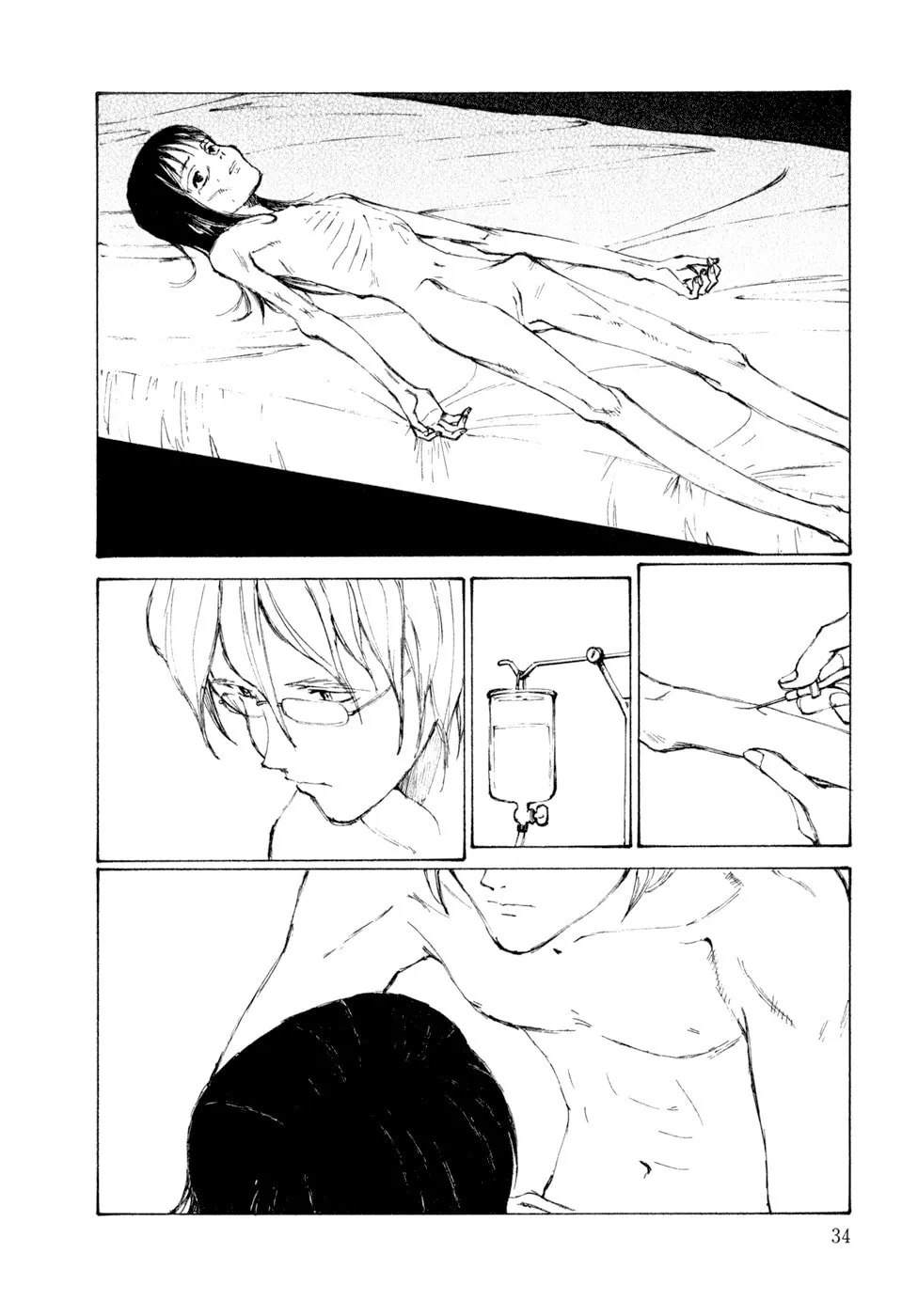 Read Hallucination from the Womb chapter 2 image 7 on Lezhin