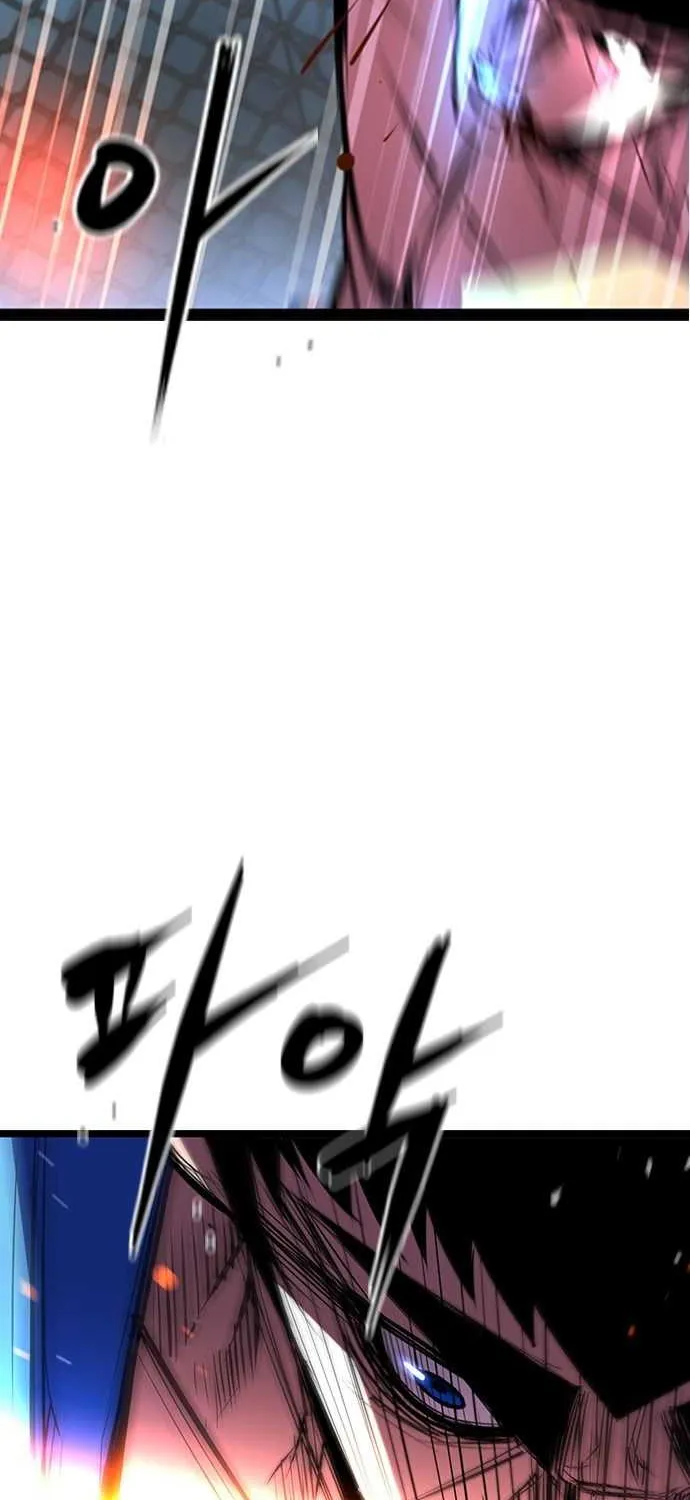 Hallym Gymnasium Chapter 100 page 14 - 