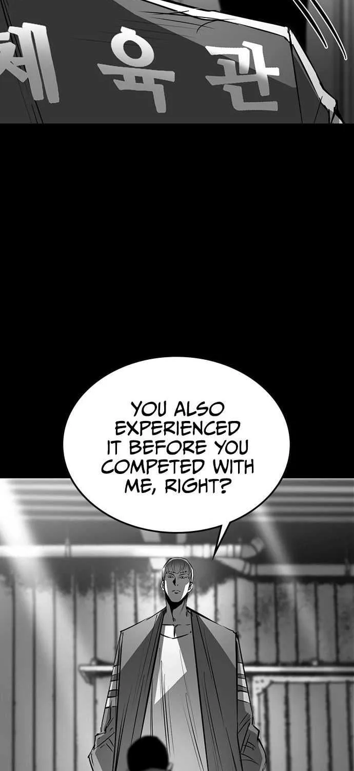 Hallym Gymnasium Chapter 100 page 5 - 