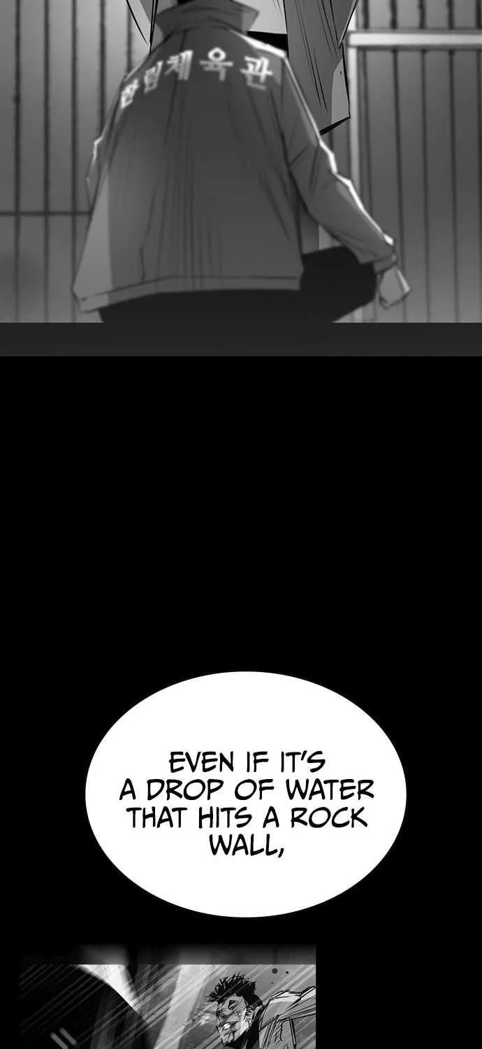 Hallym Gymnasium Chapter 100 page 6 - 