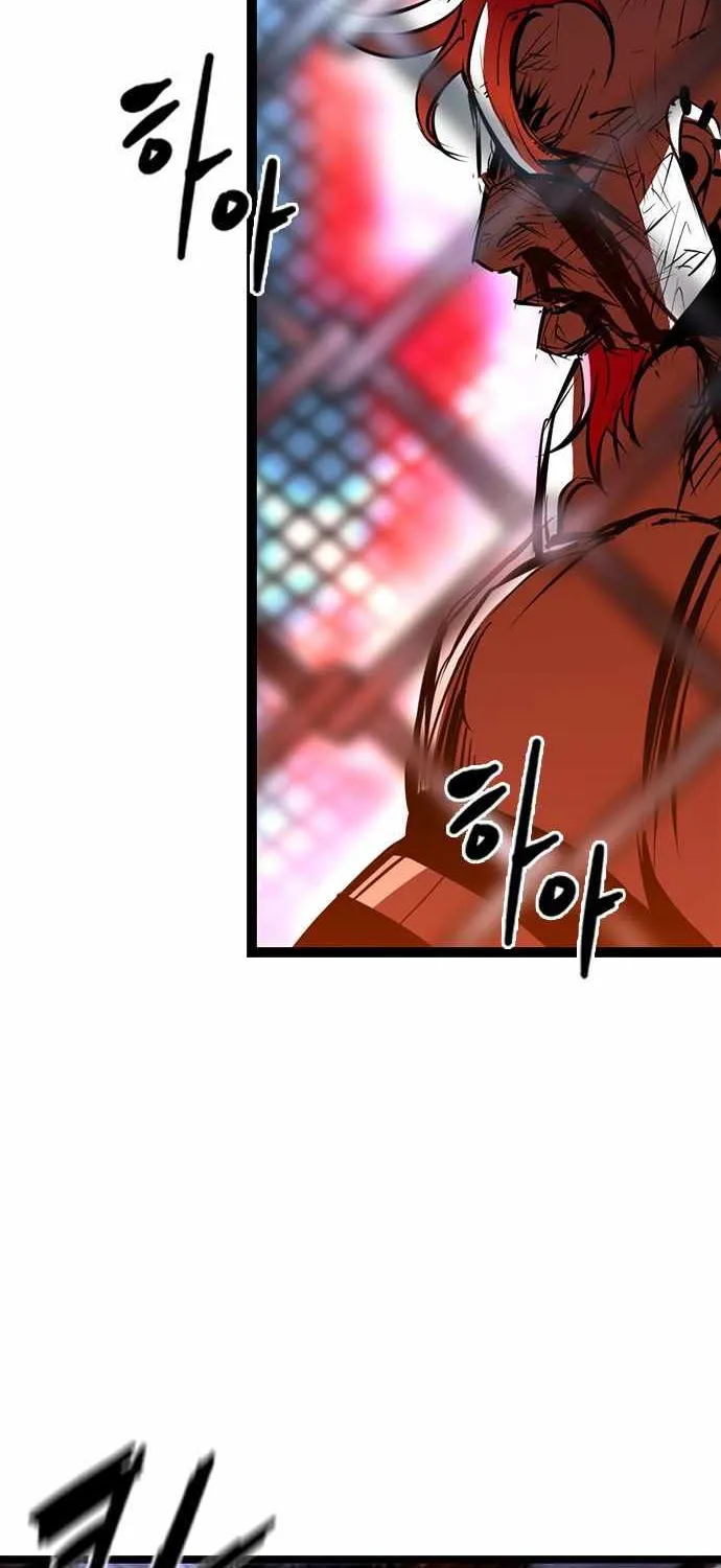 Hallym Gymnasium Chapter 102 page 92 - 