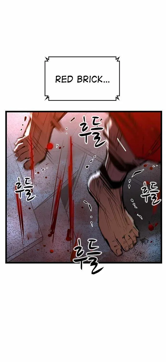 Hallym Gymnasium Chapter 103 page 11 - 