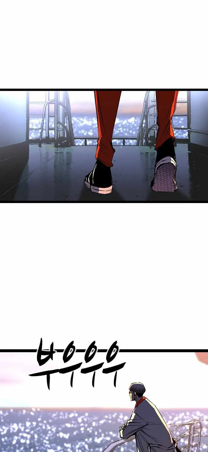 Hallym Gymnasium Chapter 103 page 103 - 