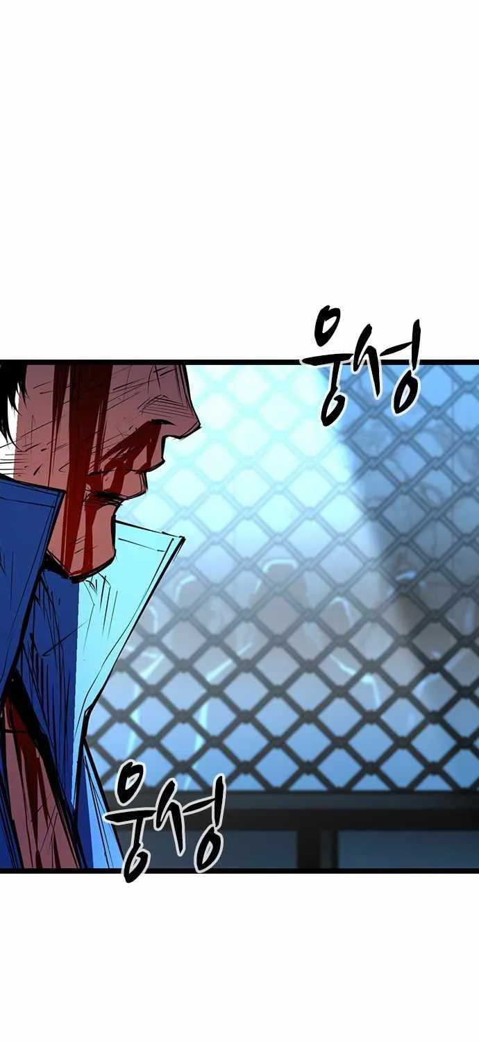 Hallym Gymnasium Chapter 103 page 17 - 