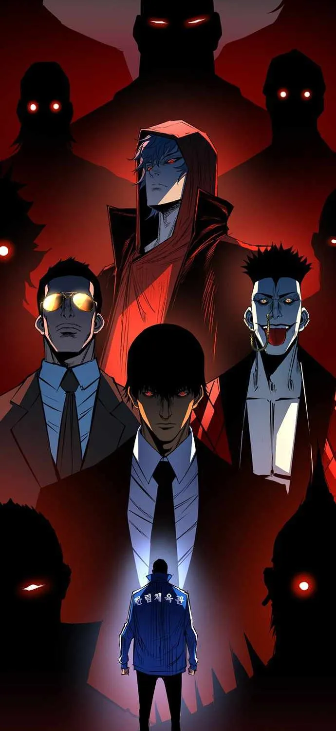 Hallym Gymnasium Chapter 103 page 32 - 