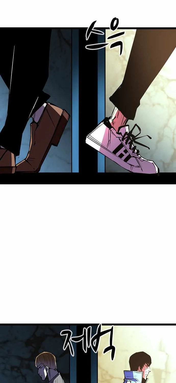 Hallym Gymnasium Chapter 103 page 44 - 
