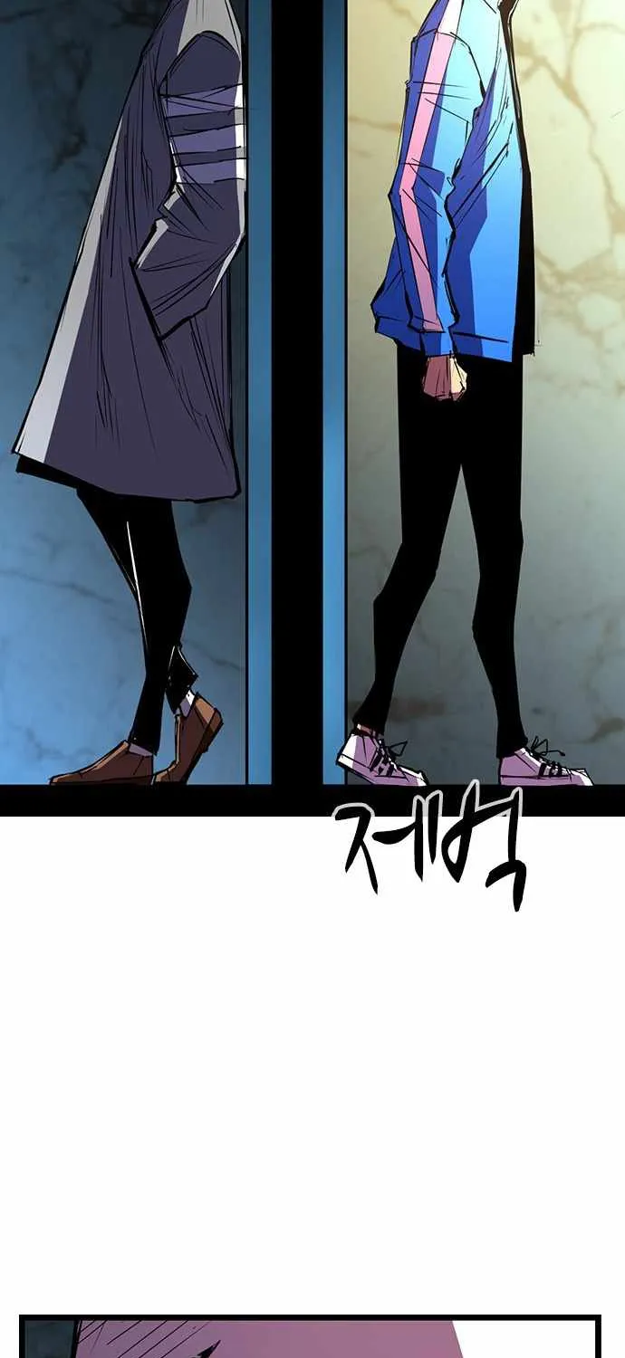 Hallym Gymnasium Chapter 103 page 45 - 