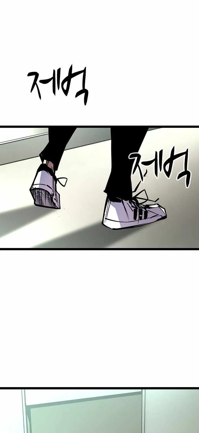 Hallym Gymnasium Chapter 103 page 65 - 