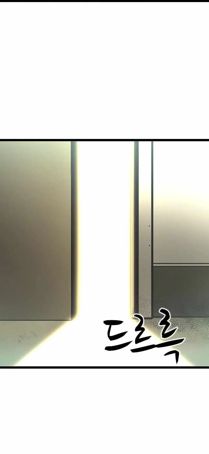 Hallym Gymnasium Chapter 103 page 68 - 