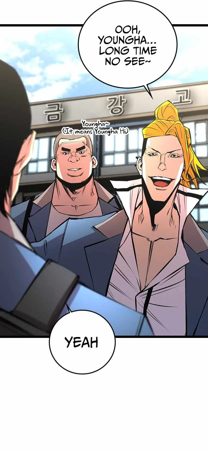 Hallym Gymnasium Chapter 103 page 78 - 