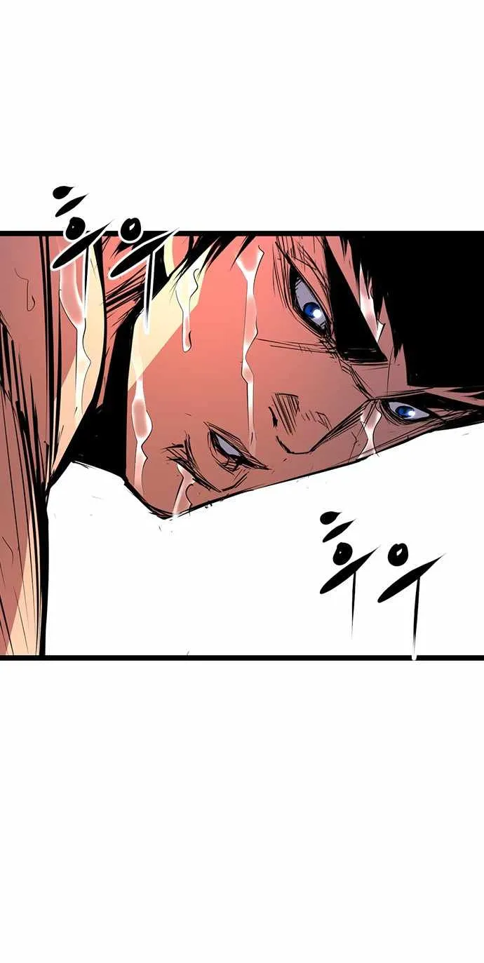 Hallym Gymnasium Chapter 104 page 25 - 