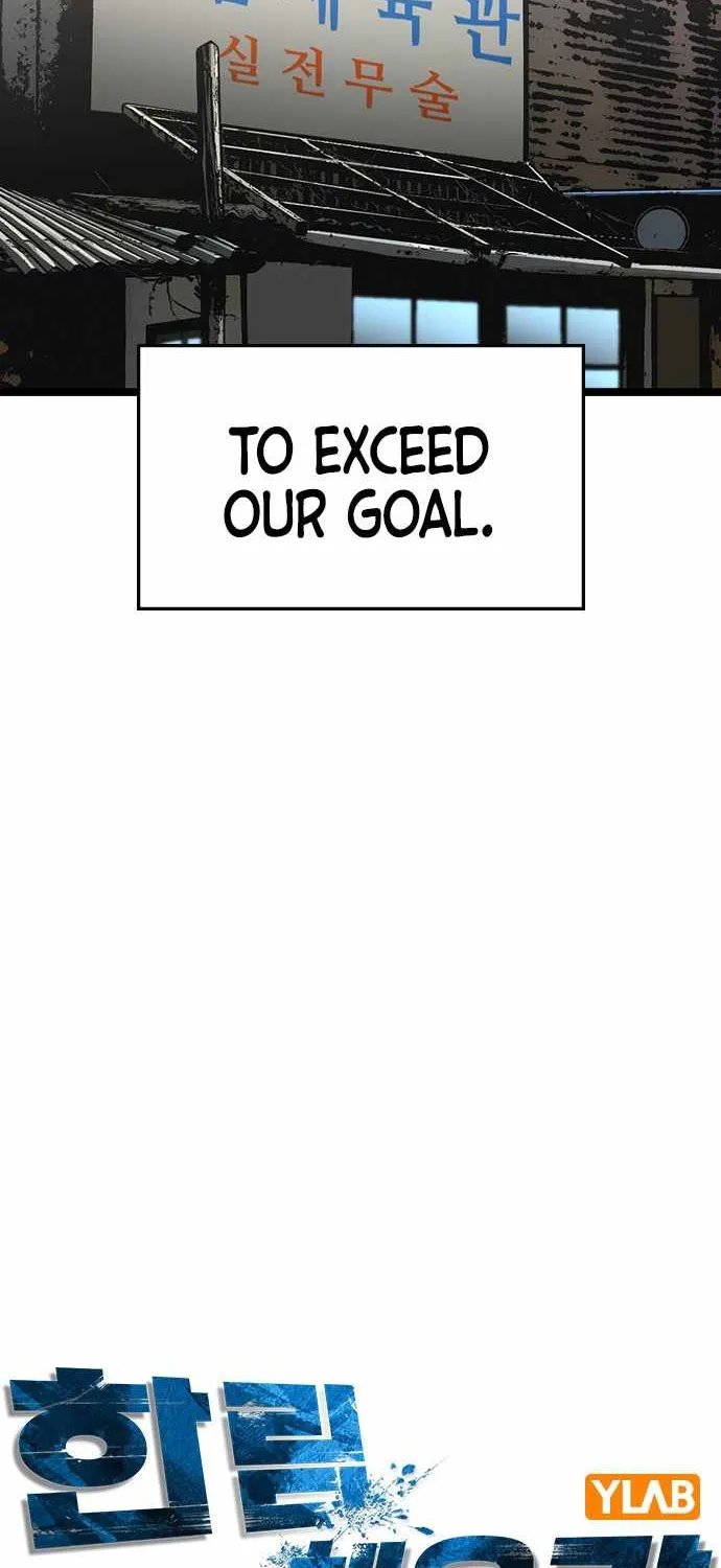 Hallym Gymnasium Chapter 104 page 53 - 