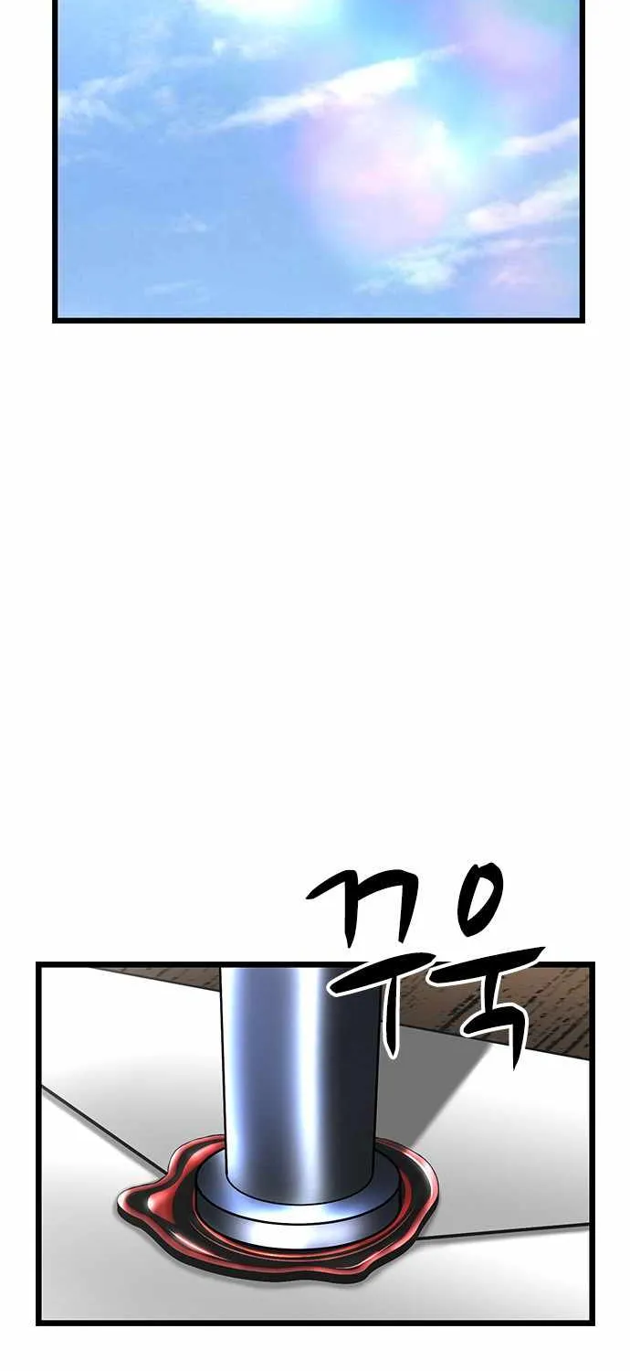 Hallym Gymnasium Chapter 104 page 55 - 