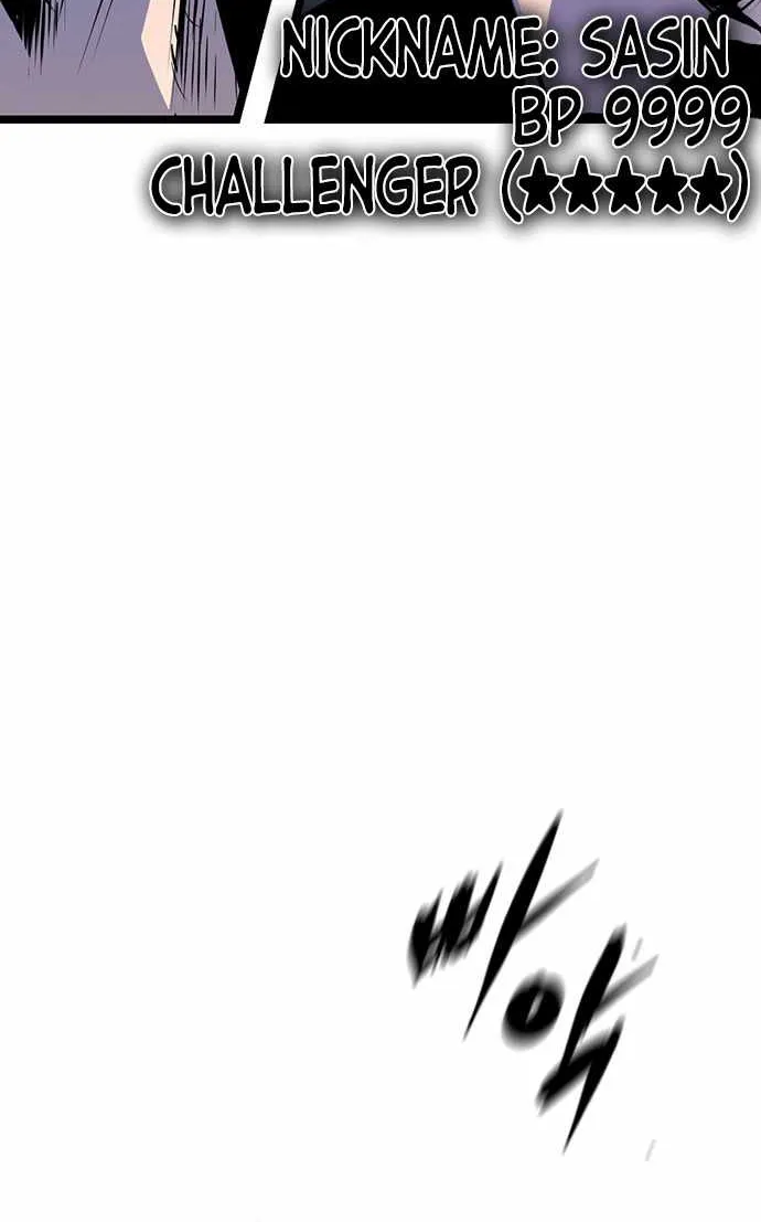 Hallym Gymnasium Chapter 104 page 85 - 