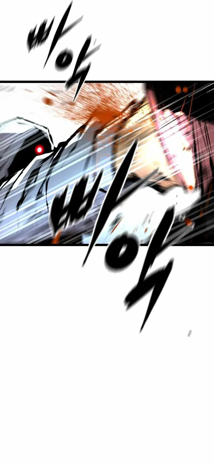 Hallym Gymnasium Chapter 104 page 86 - 