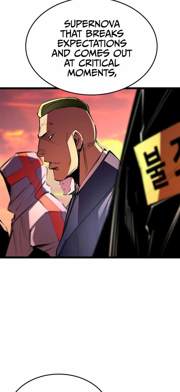 Hallym Gymnasium Chapter 104 page 98 - 