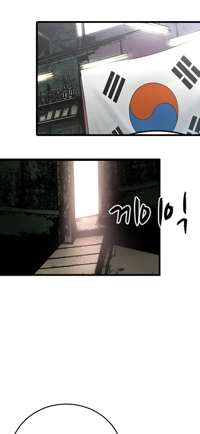 Hallym Gymnasium Chapter 105 page 18 - 