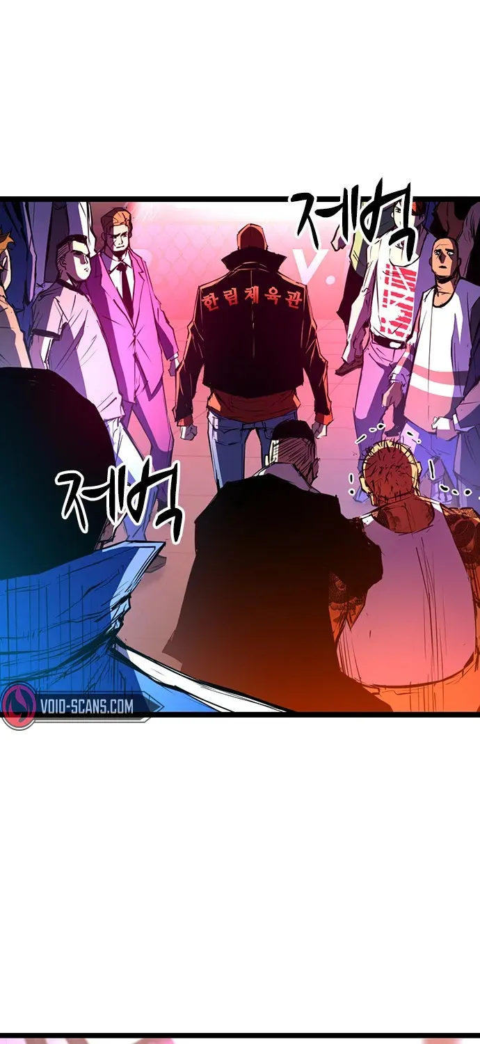 Hallym Gymnasium Chapter 105 page 209 - 