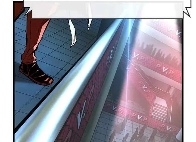 Hallym Gymnasium Chapter 105 page 212 - 