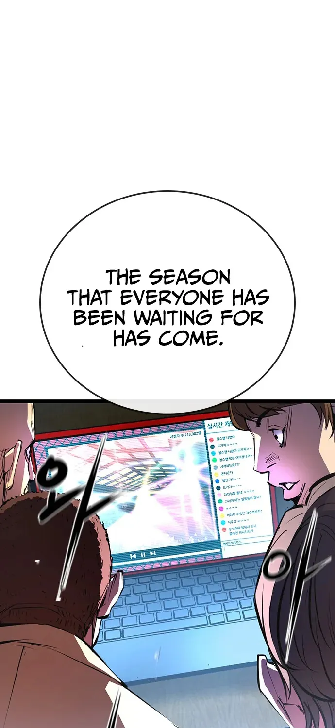 Hallym Gymnasium Chapter 105 page 216 - 