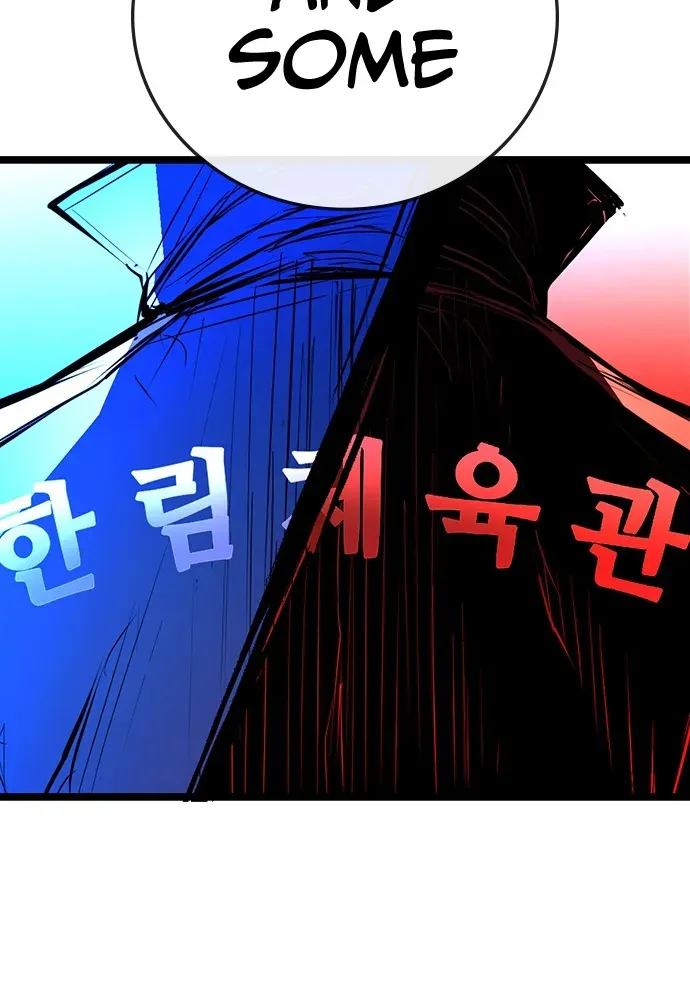 Hallym Gymnasium Chapter 105 page 228 - 