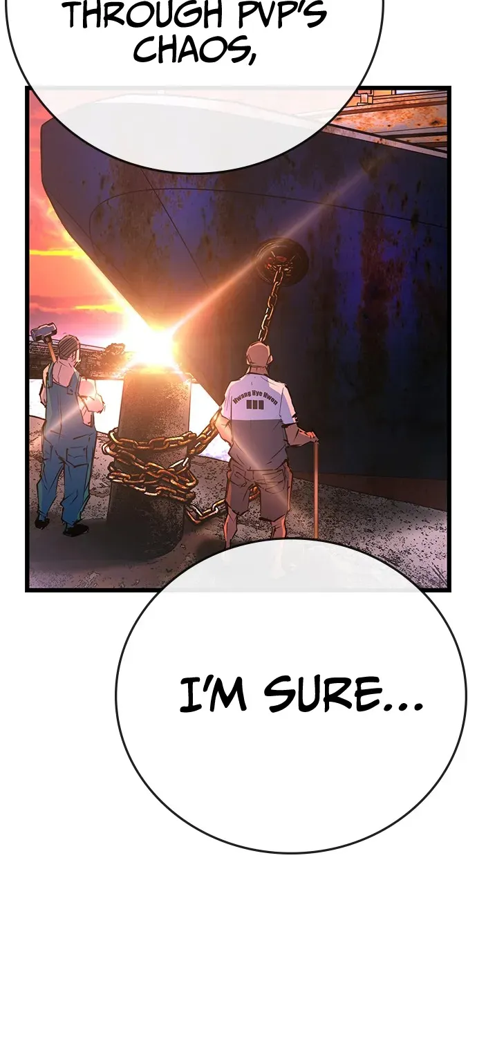 Hallym Gymnasium Chapter 105 page 255 - 