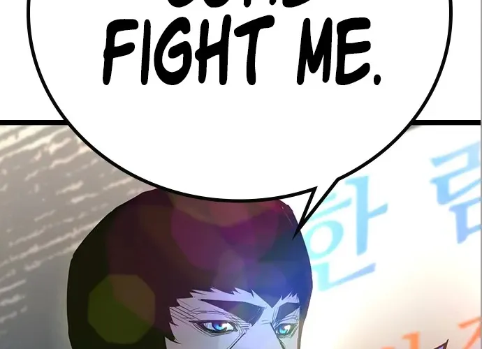 Hallym Gymnasium Chapter 105 page 59 - 