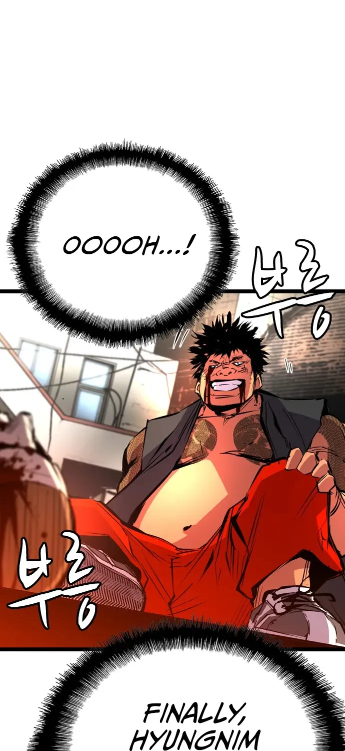 Hallym Gymnasium Chapter 105 page 84 - 